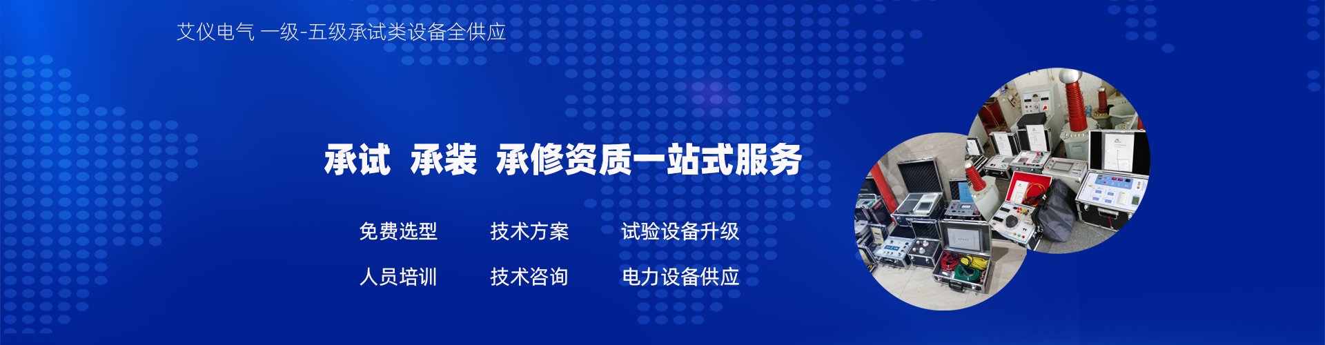 变频蜜桃视频APP下载网站装置
